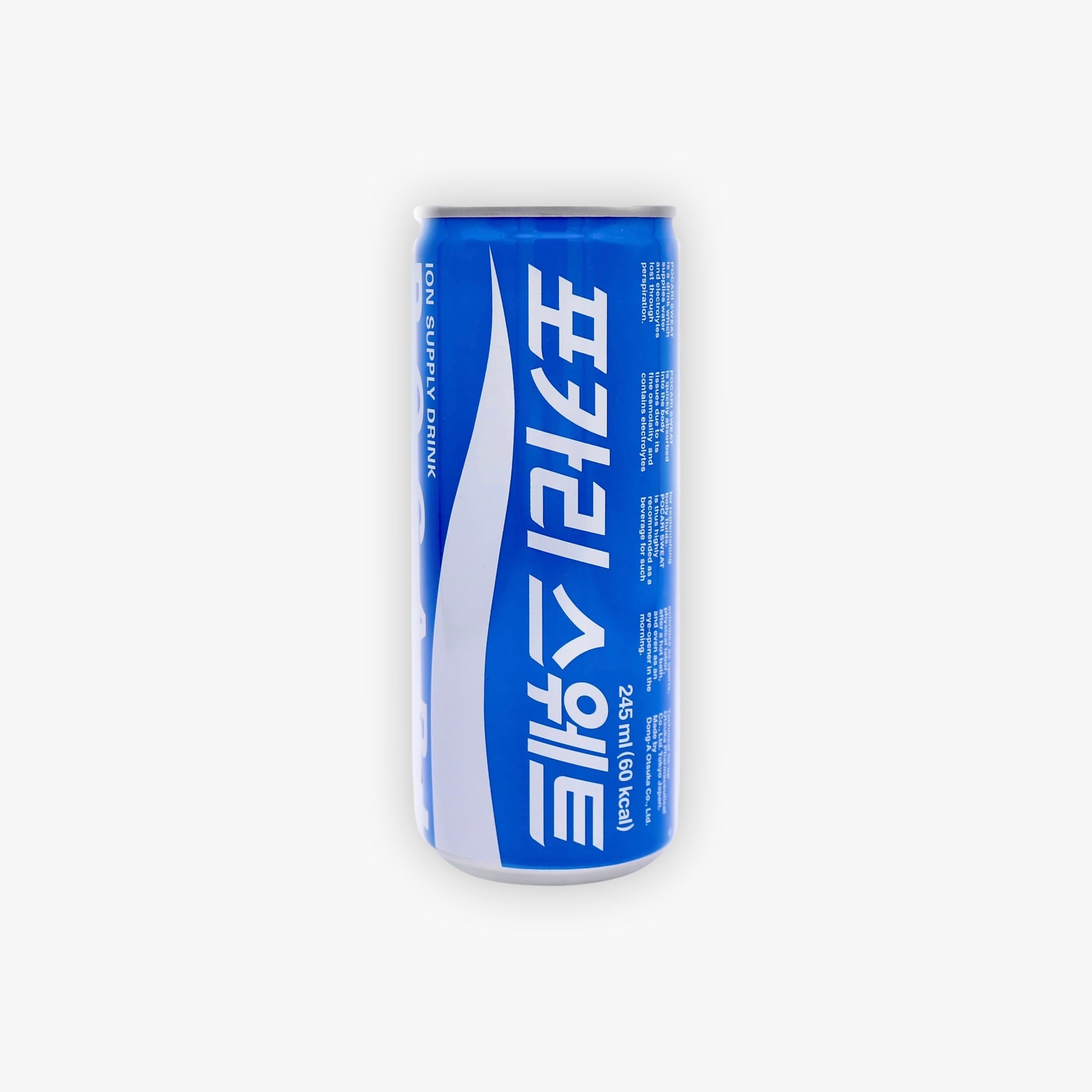 Pocari Sweat Ion Supply Drink 245ml