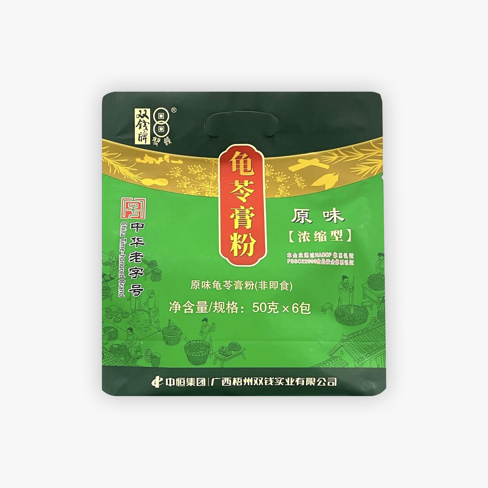 Double Coin Original Guilinggao Powder Pack 50g (Pack of 6)