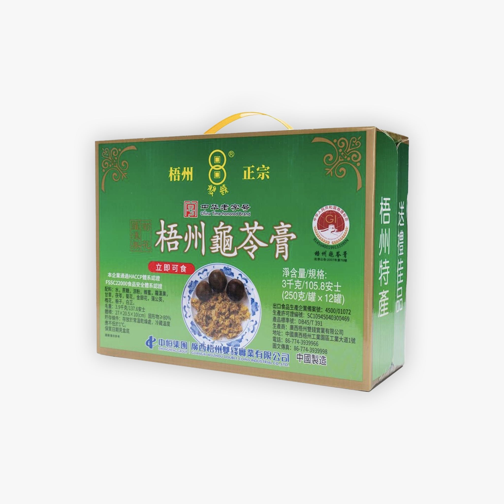 Double Coin Luohankuo And Chrysanthemum Guilinggao 250g (Pack of 12)