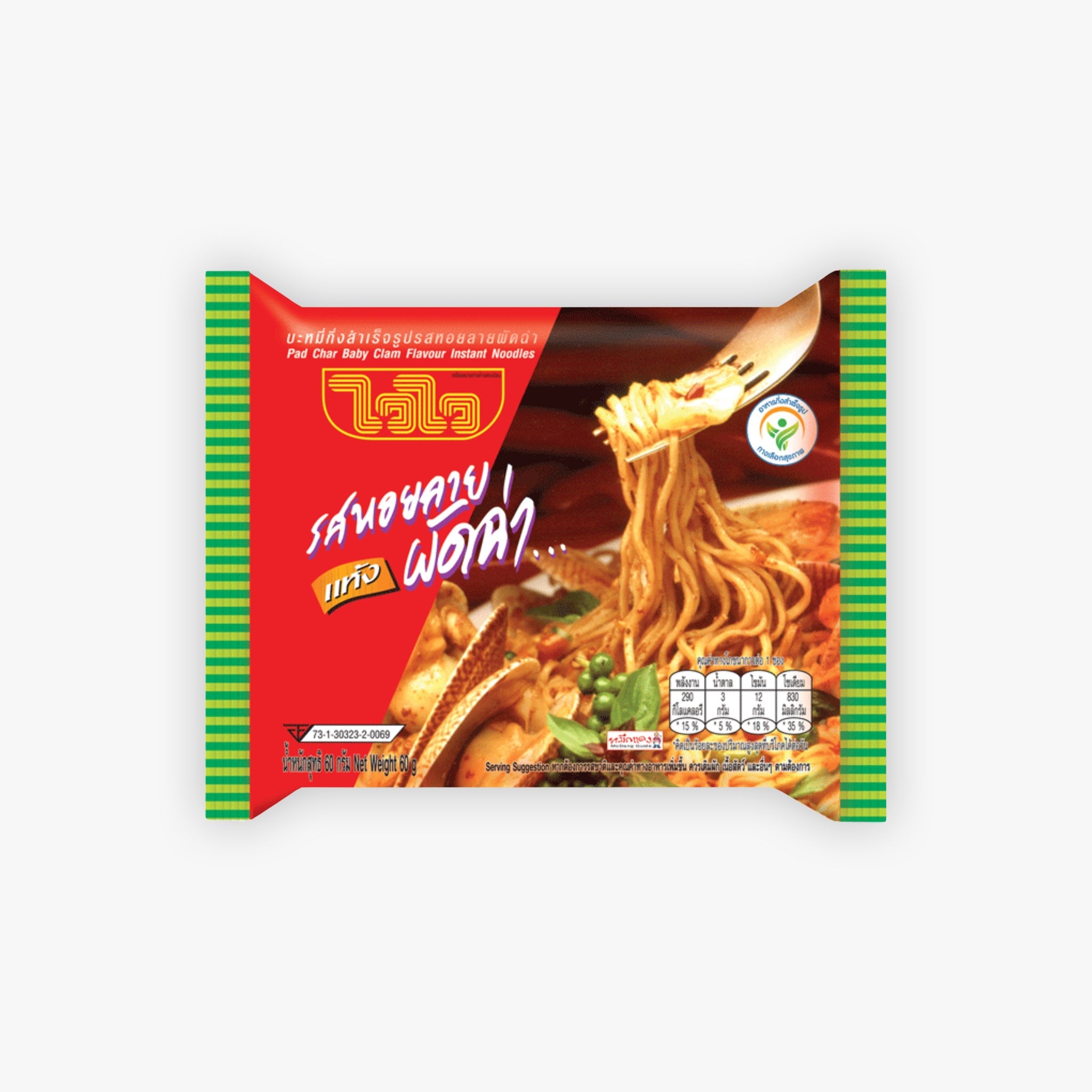 Wai Wai Thai Pad Char Baby Clam Flavour Instant Noodles 60g