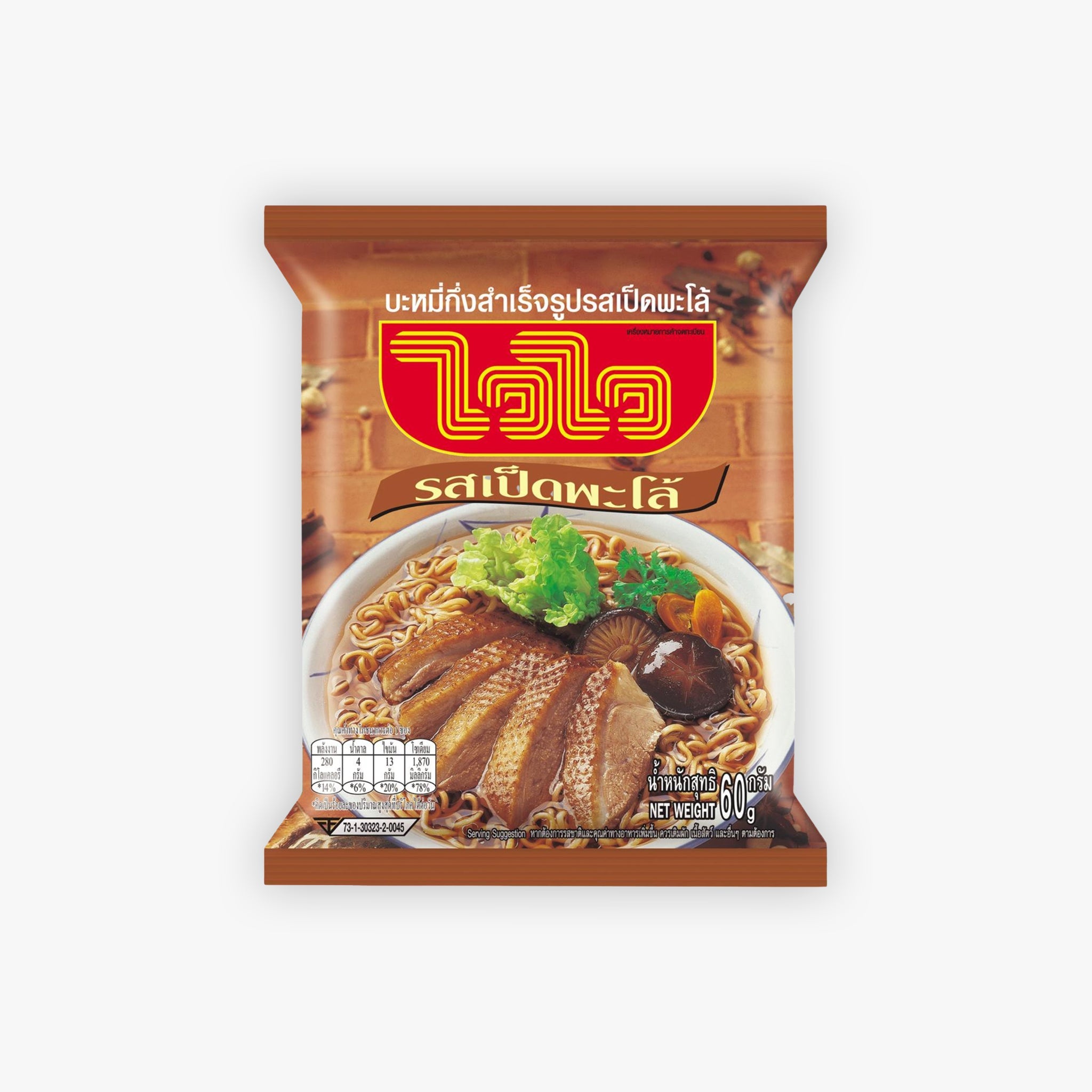 Wai Wai Pa Lo Duck Flavour Instant Noodles 60g