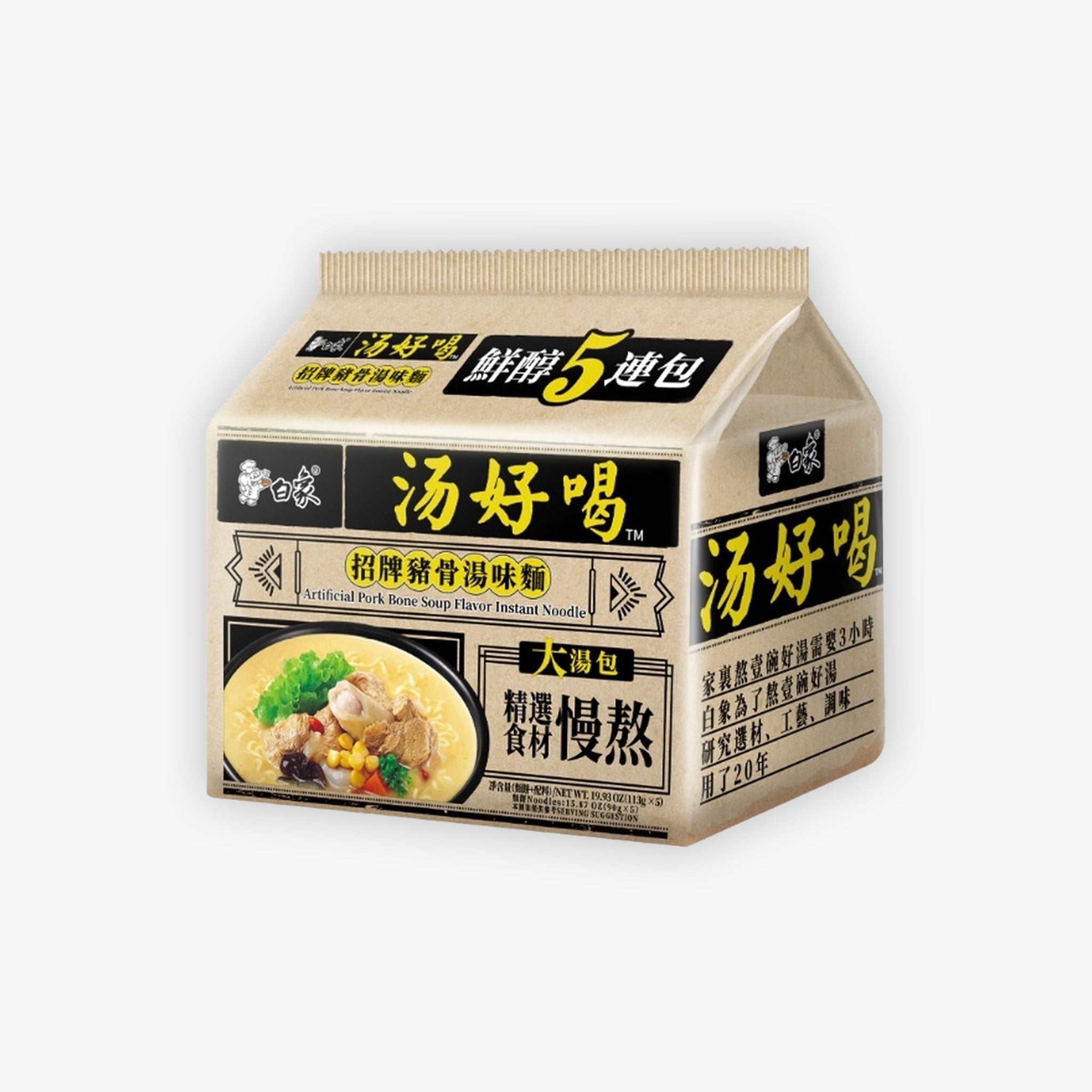 Baixiang Pork Bone Soup Flavour Noodles 113g (Pack of 5)