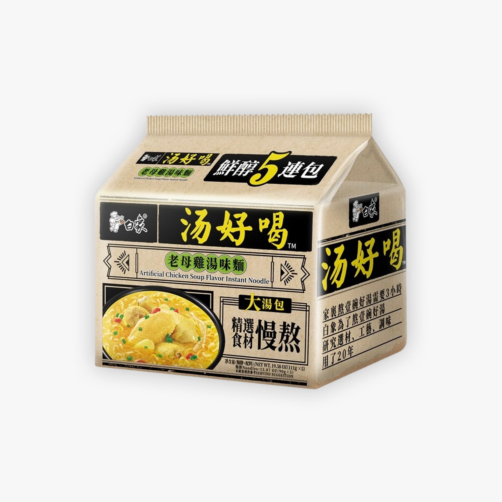 Baixiang Chicken Soup Flavour Noodles 111g (Pack of 5)