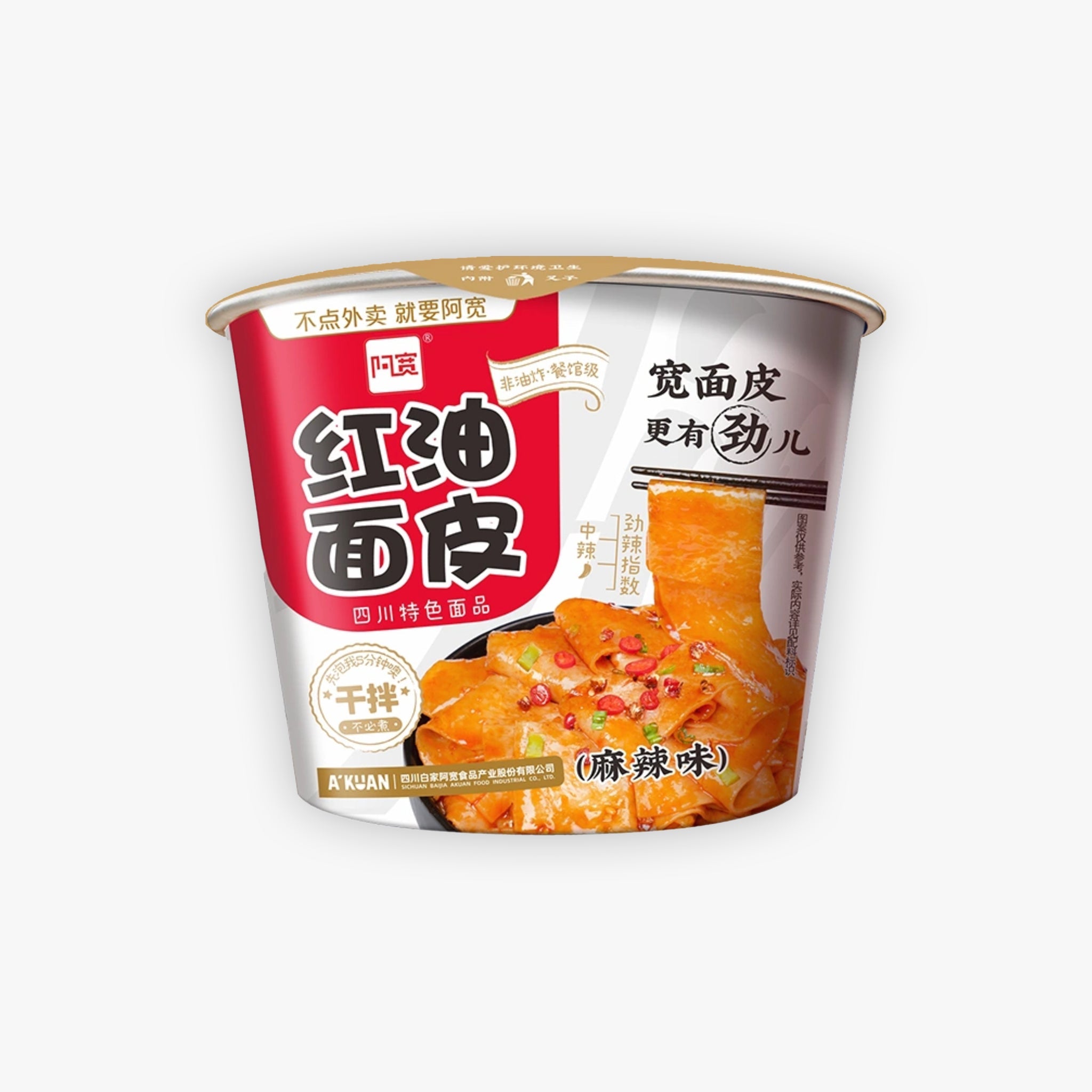 A Kuan Broad Noodle Spicy Hot Flavor 110g