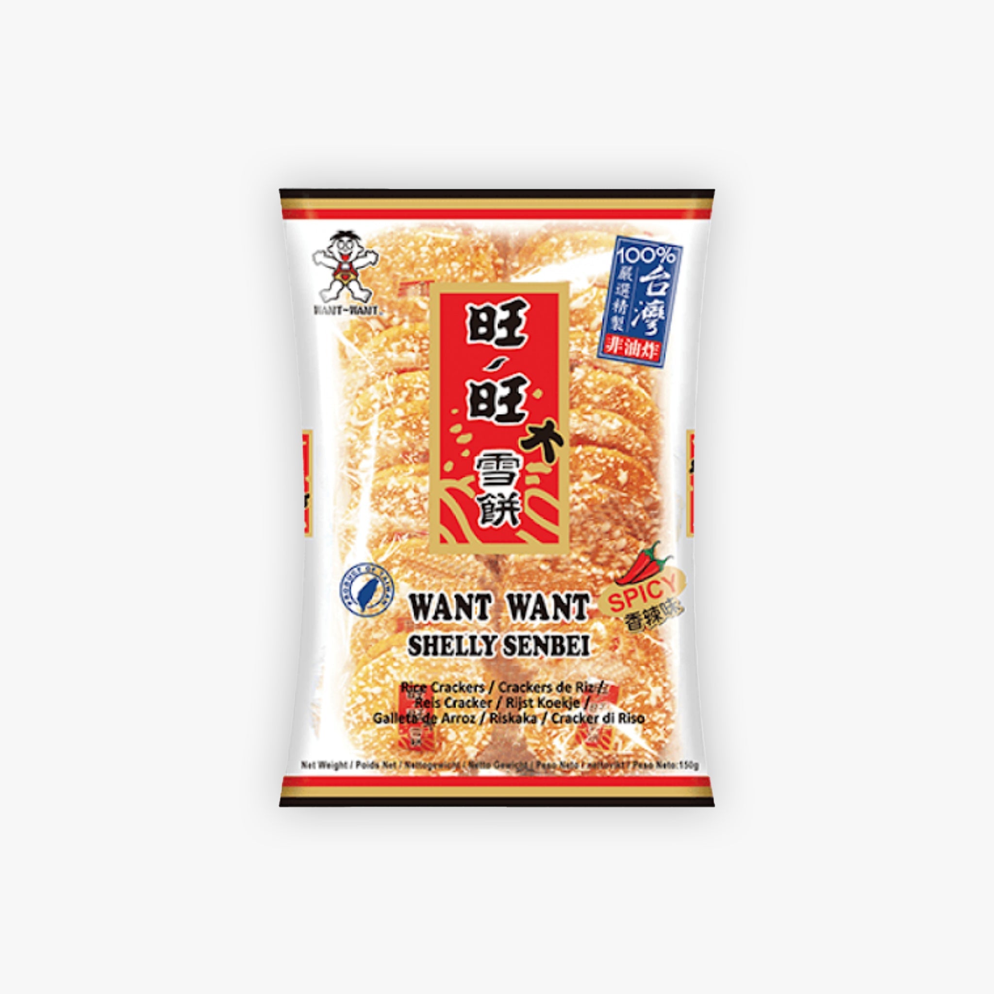 Want Want Shelly Senbei Rice Crackers Spicy Flavour 150g