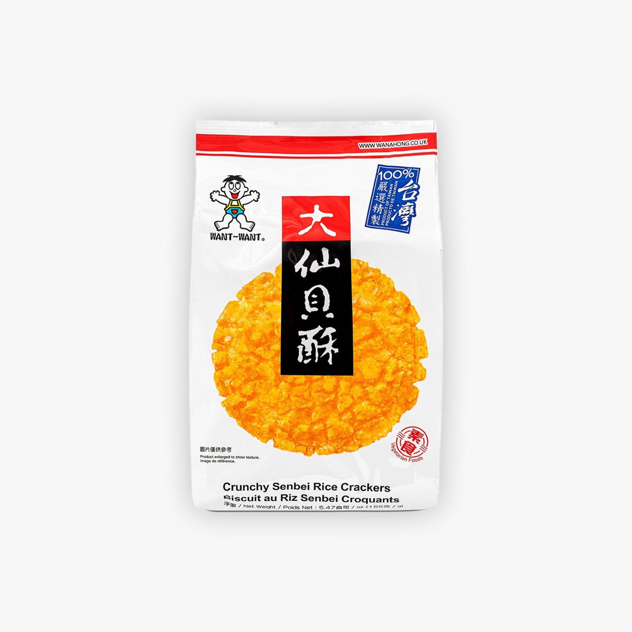 Want Want Crunchy Senbei Rice Crackers 155g