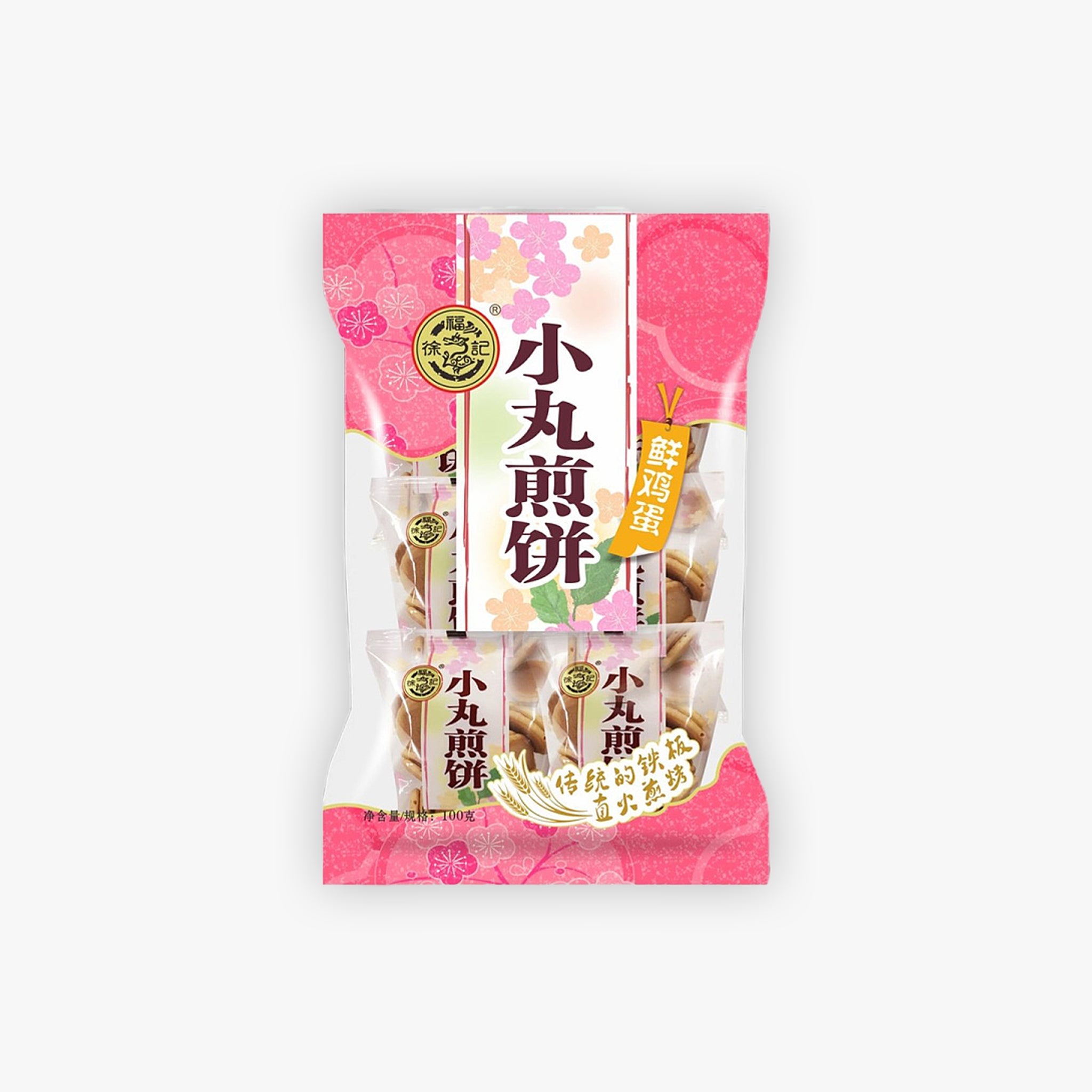 Hsufuchi Xiaowan Cookie Egg Flavour 100g