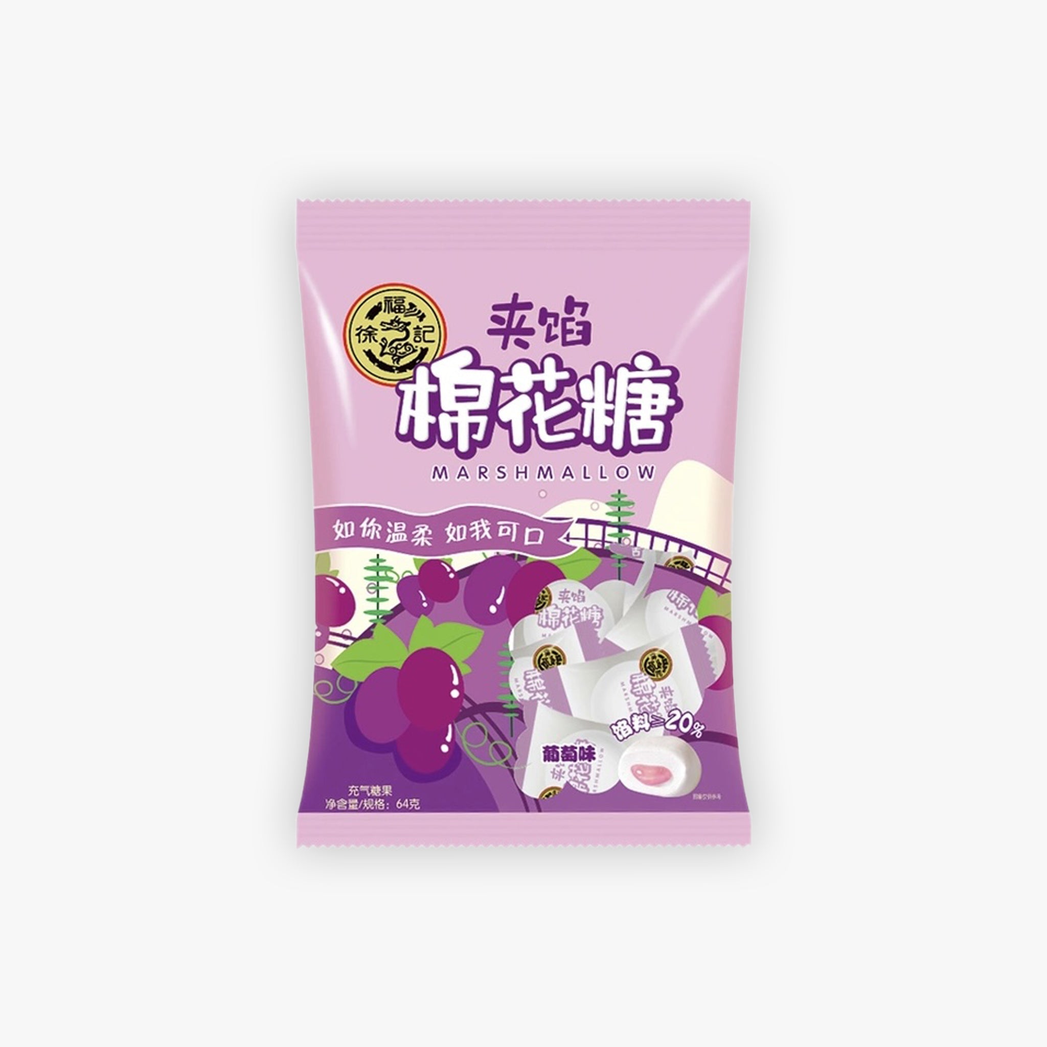 Hsufuchi Marshmallow Grapes Flavour 64g