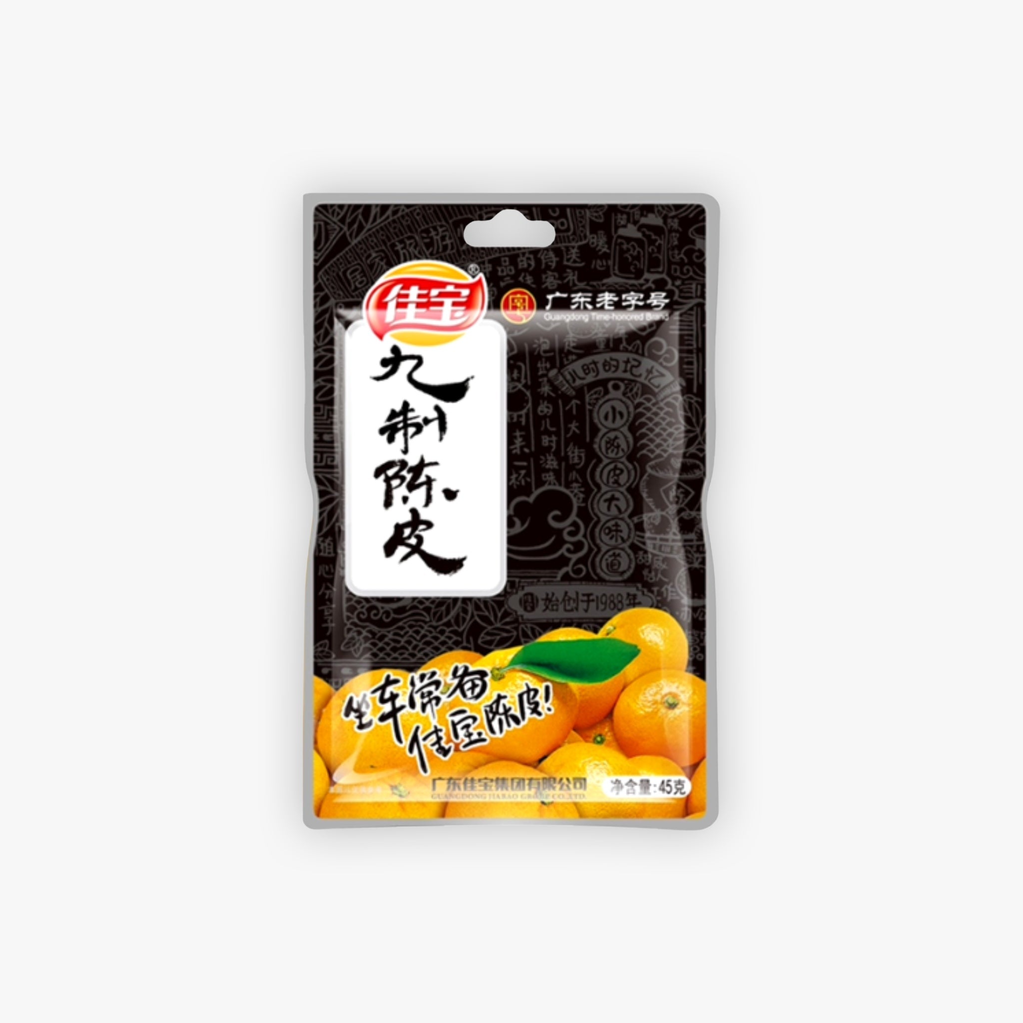 Jiabao Preserved Mandarin Peel 45g