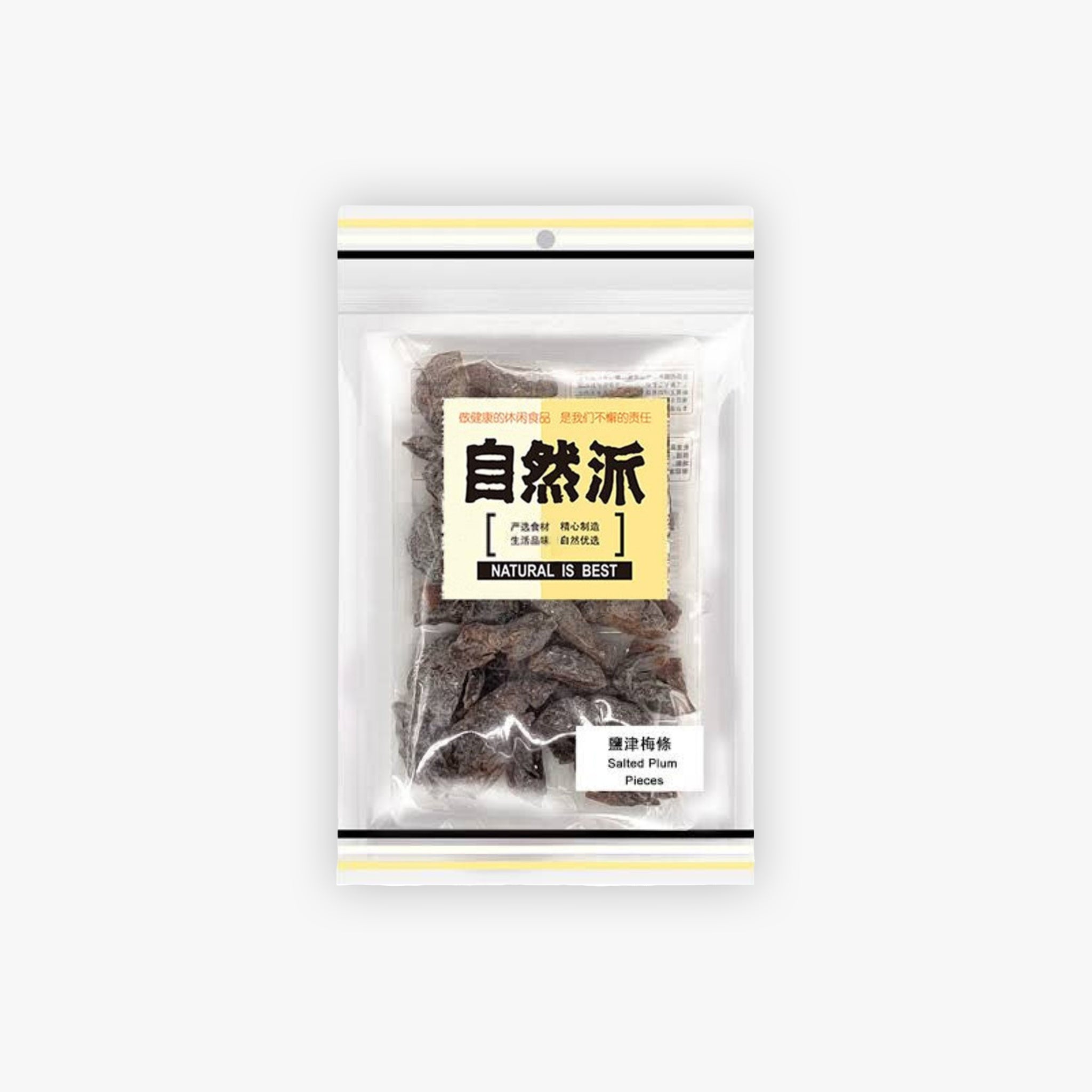 Natural Salted Plum Pieces 80g