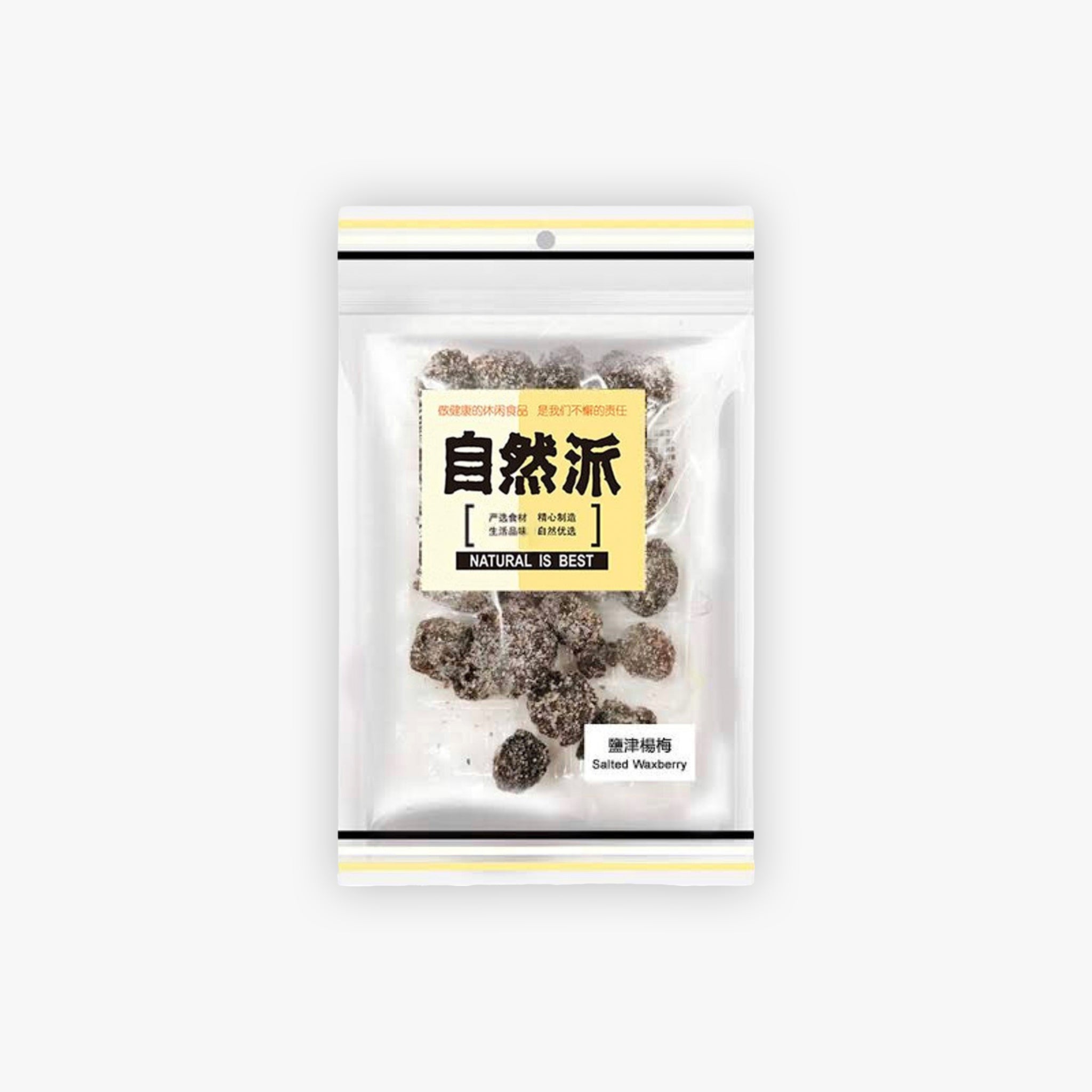 Natural Salted Waxberry 80g