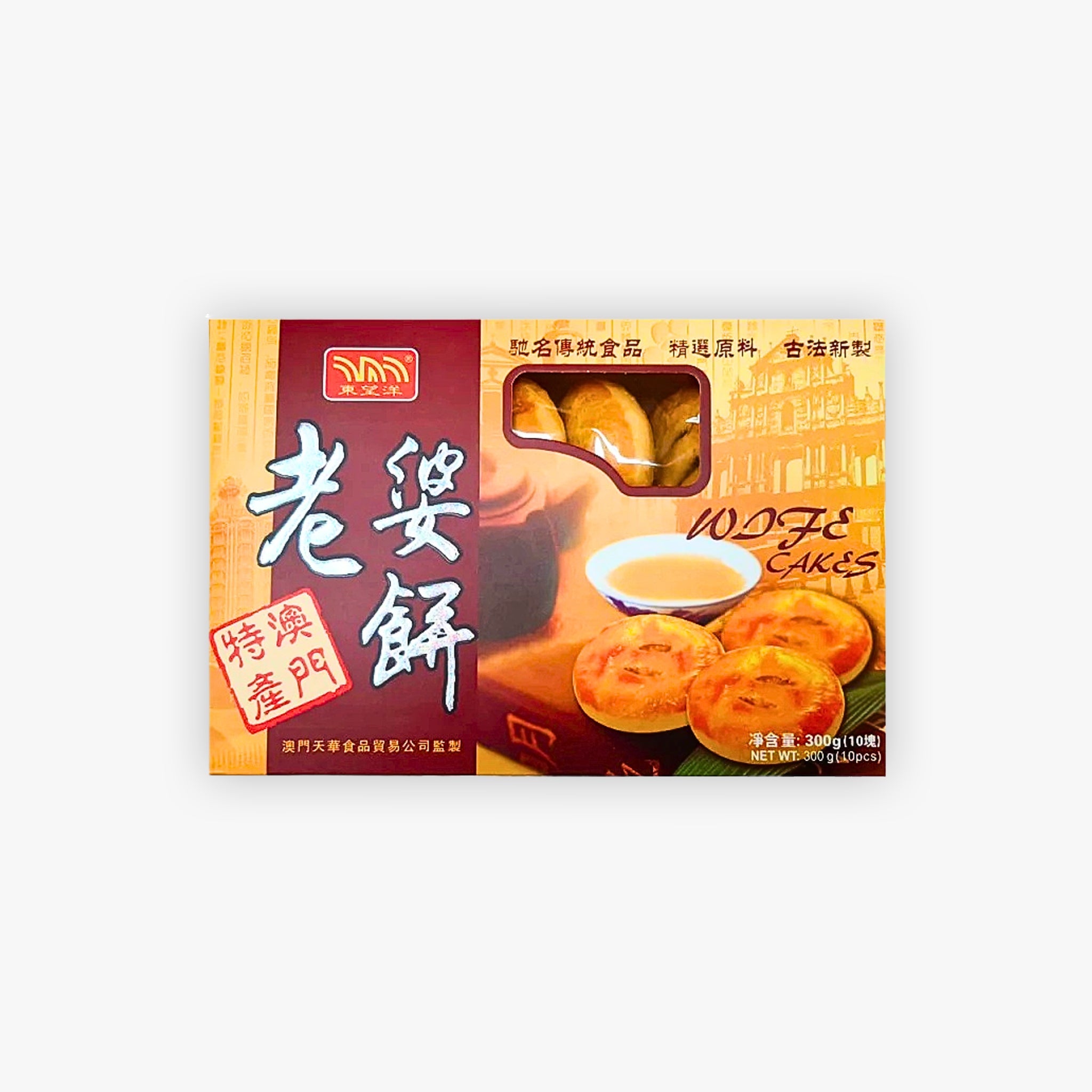 Dong Wang Yang Wife Cakes 300g