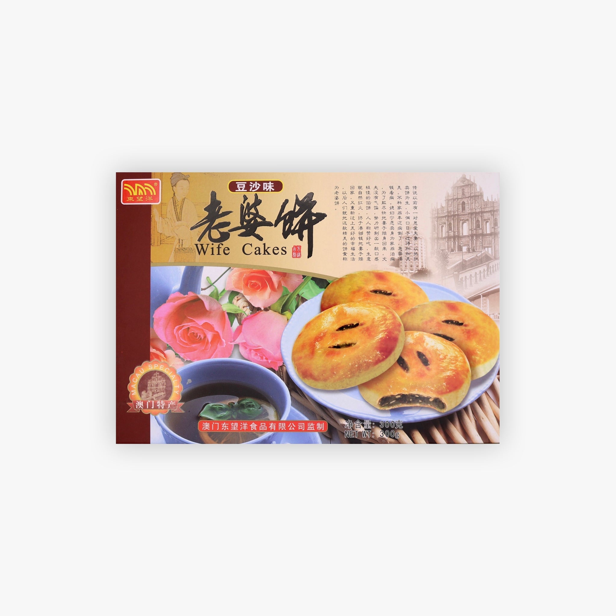 Dong Wang Yang Wife Cakes Red Bean Flavour 300g