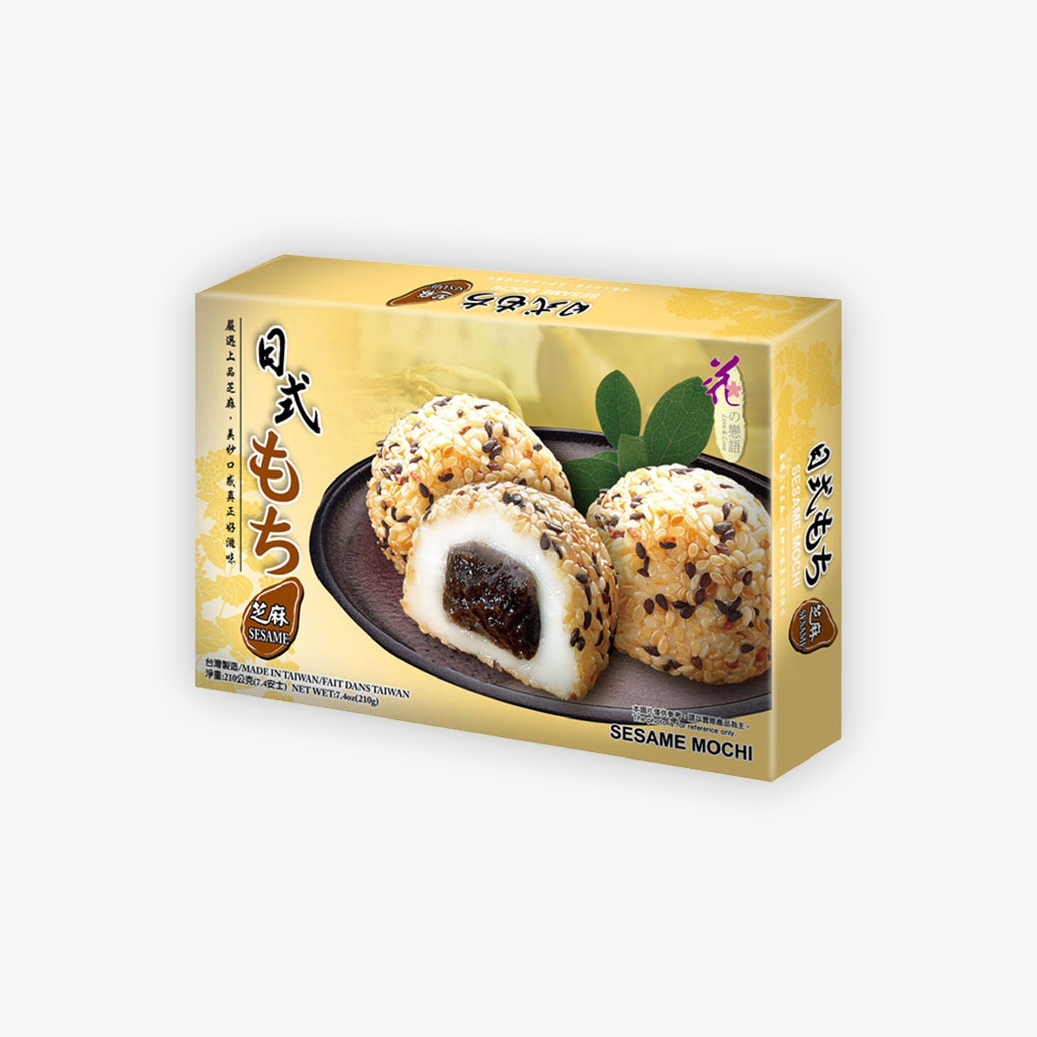 Love and Love Japanese Style Mochi Sesame Flavour 210g