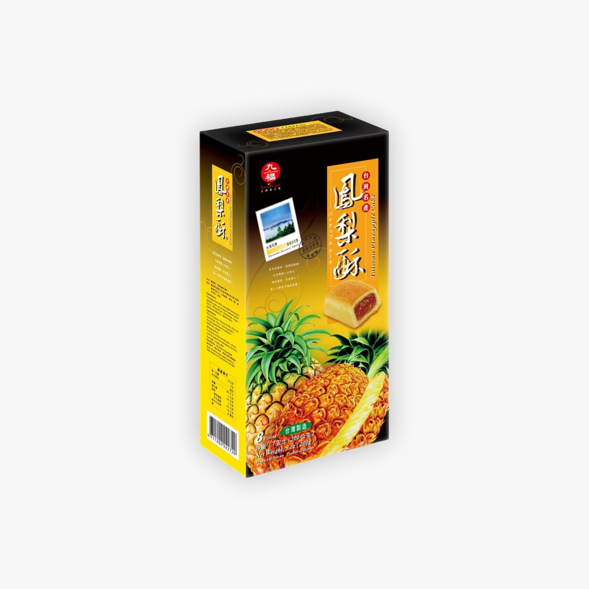 Nice Choice Pineapple Cake 200g