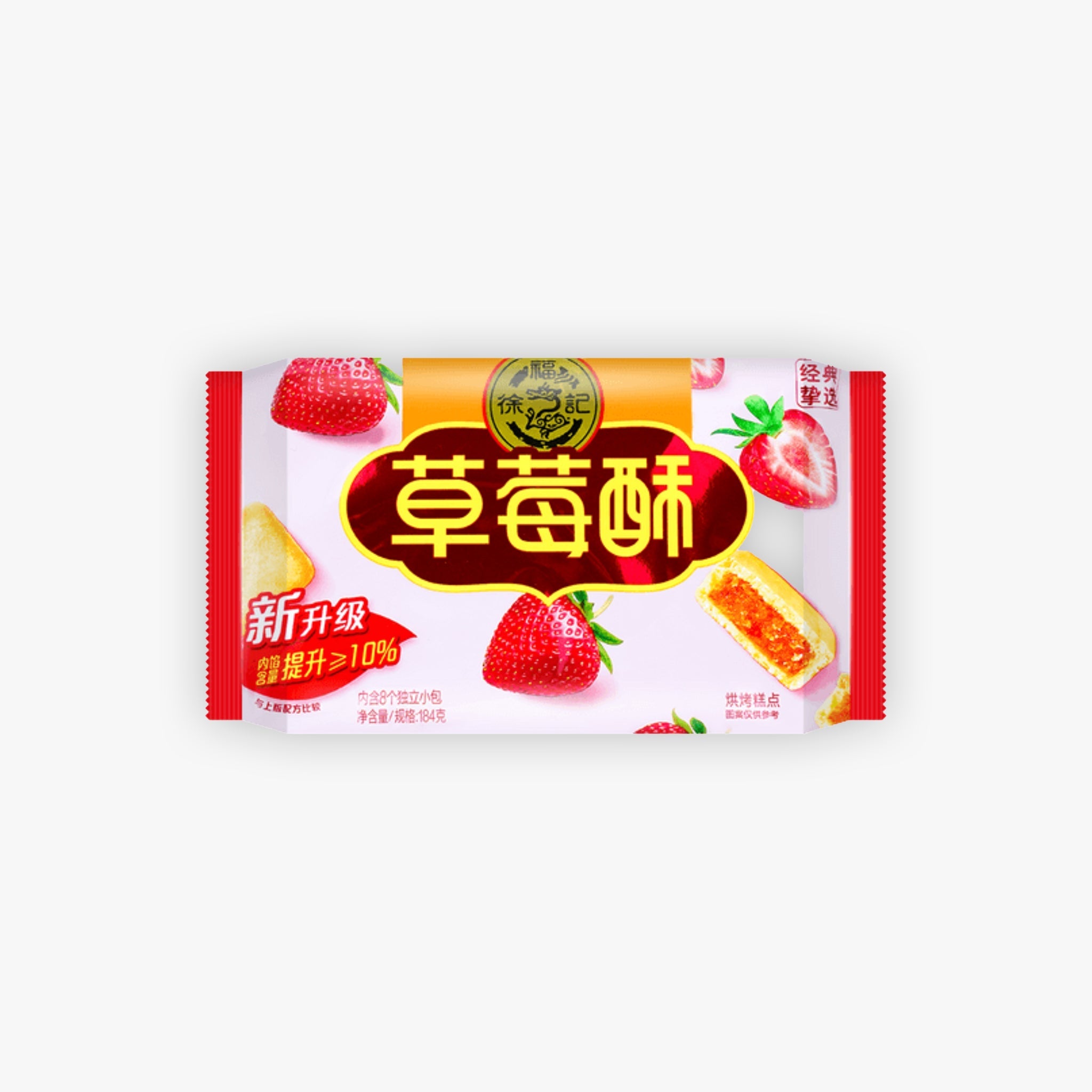 Hsufuchi Sandwich Cookie Strawberry Flavour 184g