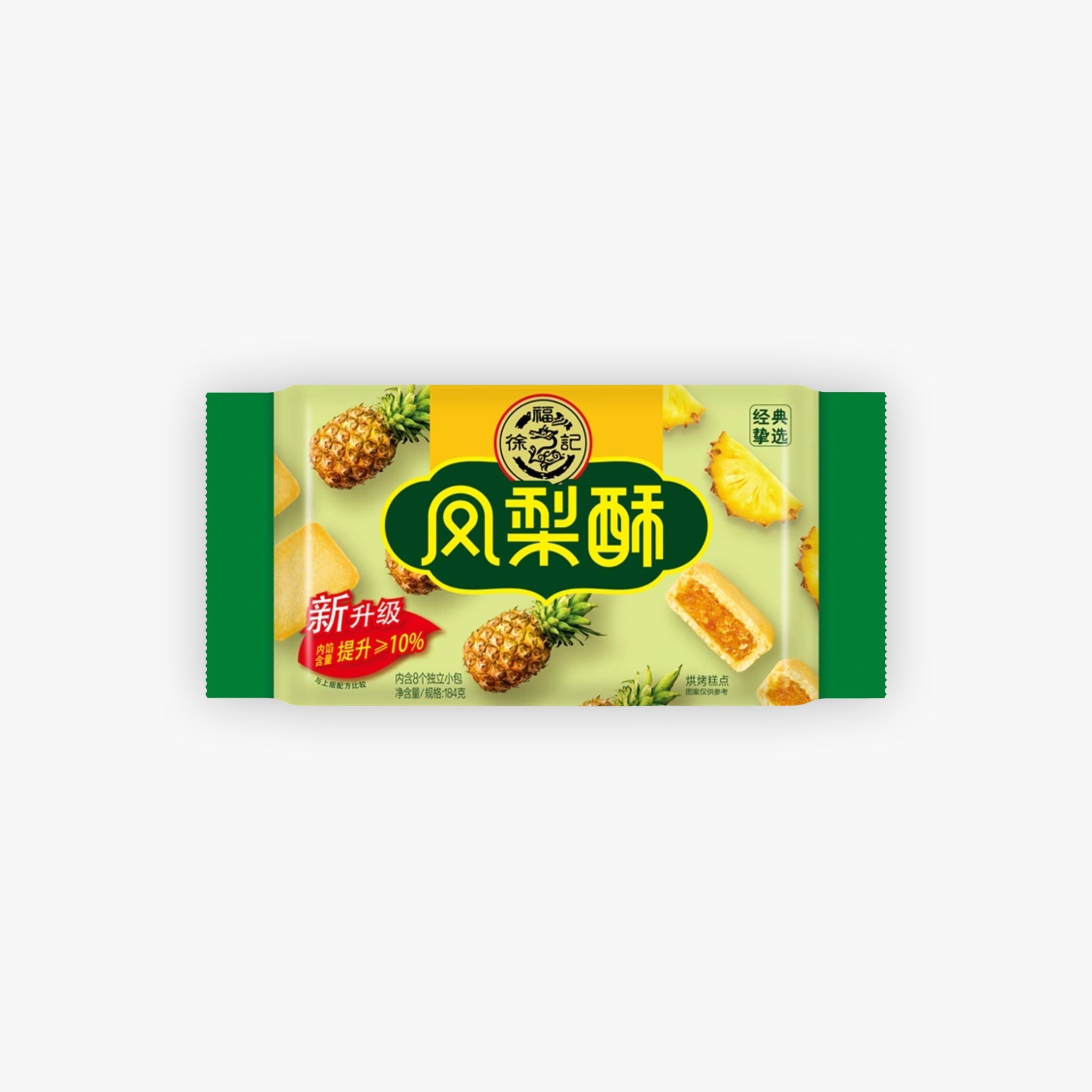 Hsufuchi Sandwich Cookie Pineapple Flavour 184g