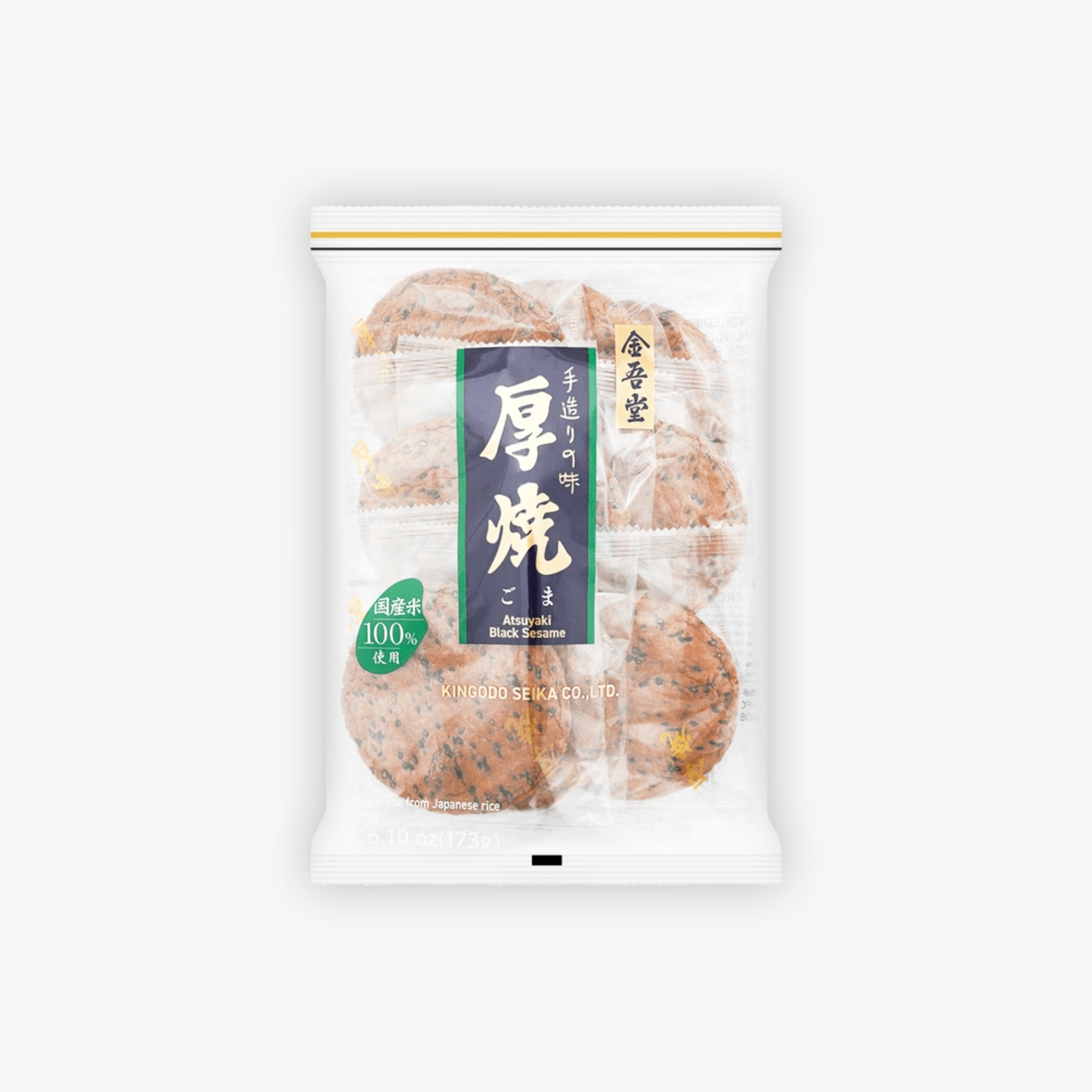 Kingodo Black Sesame Senbei 161g