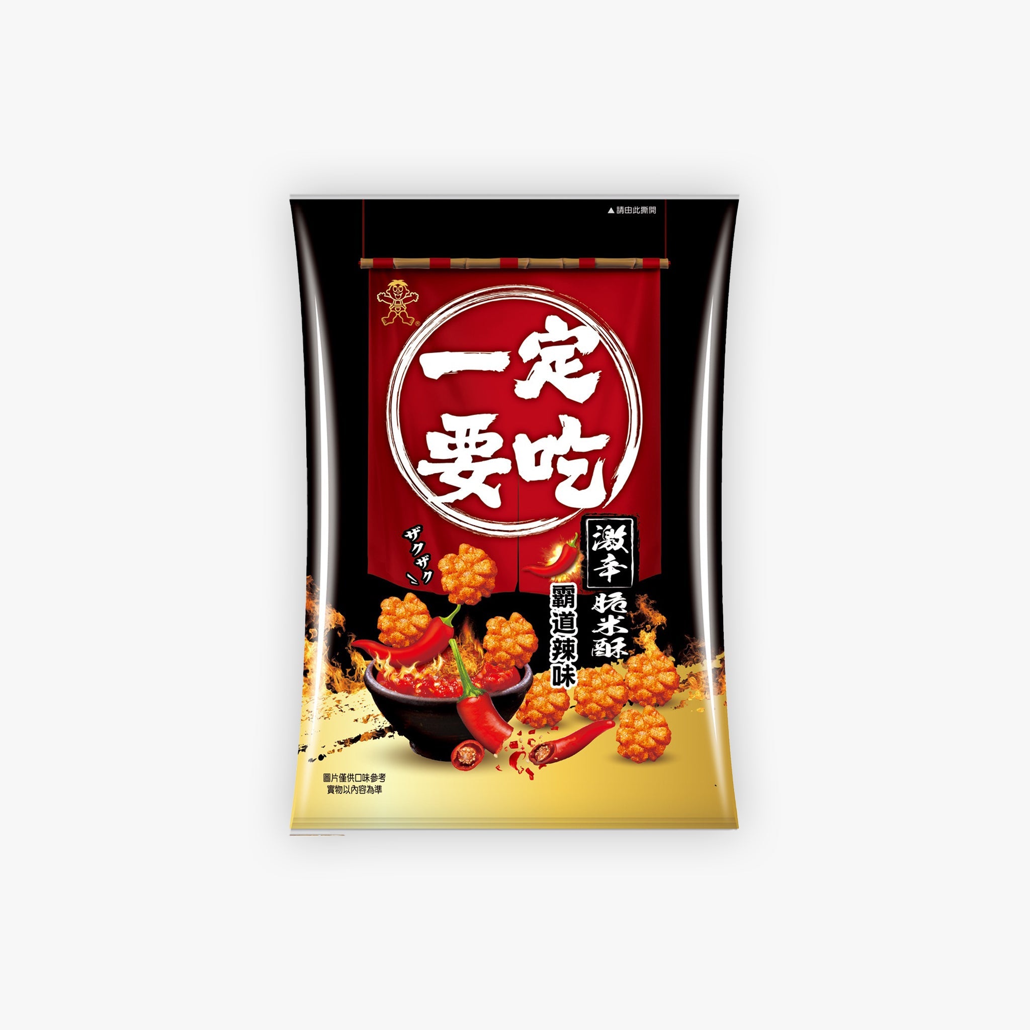 Want Want Mini Golden Rice Cracker Spicy Flavour 70g