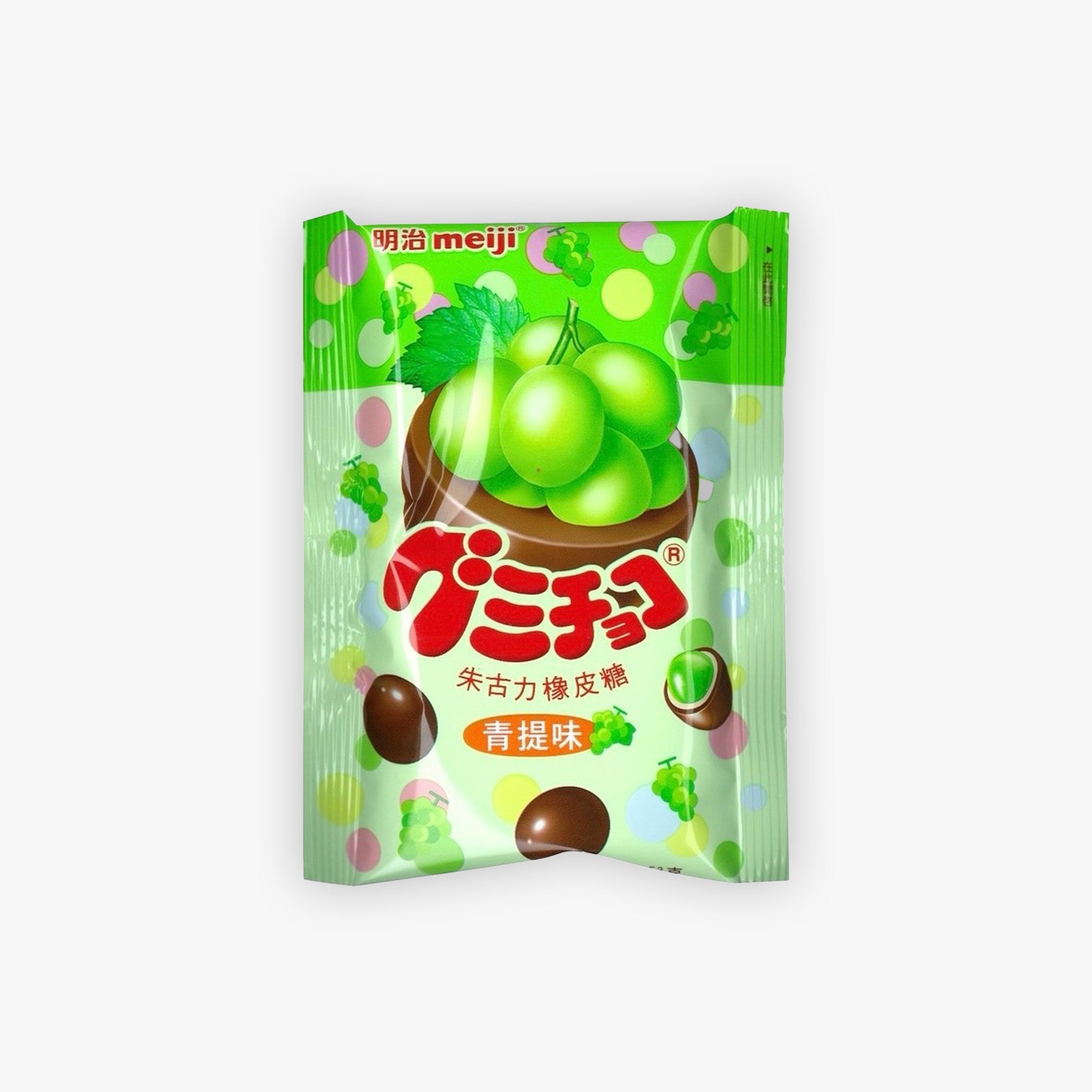 Meiji Gummy Chocolate Muscat Grape Flavour 53g